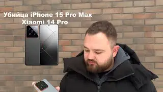 Xiaomi Mi 14 Pro 16/1Tb Titanium