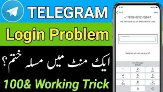 Telegram Login Problem in Pakistan| How To Solve Telegram Login Problem In Pakistan | Telegram Login