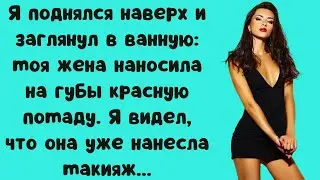 Признание в неверности, которое потрясло весь мир: Переведено и озвучено  