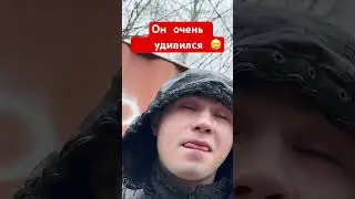 Поддержали паренька 🥲