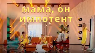 Дочь знакомит маму с парнем уродом 🤣🤑😱