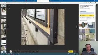 Выносной профиль TrioTherm или газобетон? Elcut