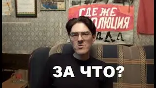 Арест Поднебесного - история фрикового блогера, взлёт и падение на бутылку