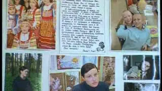 Специальный корреспондент ~ Дети. Часть 3