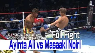 Ayinta Ali vs Masaaki Noiri 21.9.20 K-1 YOKOHAMA ARENA