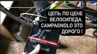 Меняем передний переключатель на Campagnolo