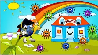 Школьники про обучение на карантине 