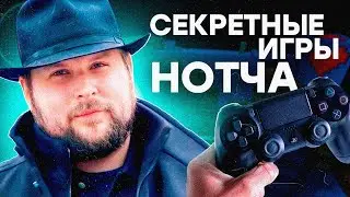 Игры Нотча, о Которых ты не Знал