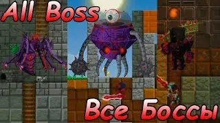 ОРИОН ОНЛАЙН Все призрачные боссы и секрет Orion Sandbox Enhanced all Boss \ Игра песочница