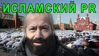 Теракт в Питере и исламский ПР. Леонид Радзиховский