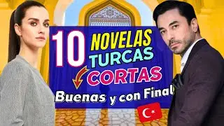 10 NOVELAS TURCAS CORTAS - Buenas y con Final - 🥰🇹🇷