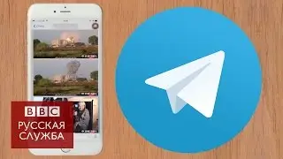 Исламское государство перешло из Twitter в Telegram - BBC Russian