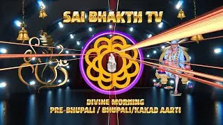 #LIVE #SHIRDI SHRI SAI #DIVINE MORNING ,PRE-BHUPALI / BHUPALI / KAKAD AARTI