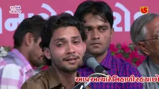 GURU TARO PAR NA PAYO || BIRJU & LAXMAN BAROT || 13-SHIVRATRI SANTWANI 2016