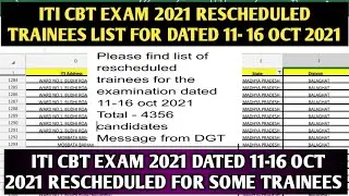 ITI CBT Exam 2021 Dated 11-16 Oct 2021 Rescheduled For Some Trainees | ITI CBT Exam 2021 Rescheduled