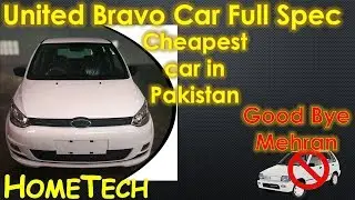 United Bravo car FULL spec and features | Cheapest car in pakistan | Sabse sasti car Goodbye Mehran