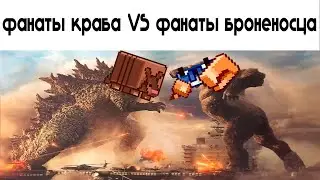 minecraft live slander