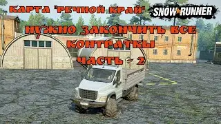 Карта 