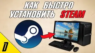 WHERE TO DOWNLOAD AND HOW TO INSTALL STEAM ON A COMPUTER OR LAPTOP