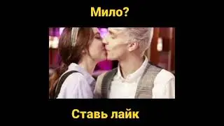 а4 и юля целуются/а4 и юля поцелуй
