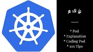 Kubernetes pod in Tamil | தமிழ் Kubernetes | Kubernetes devops 2020 in Tamil