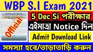 Wbp si exam date 2021/wbp si notification update/wbp si exam update 2021/wbp si exam news today 2021