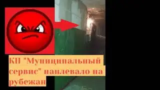 Жесть! В Рубежном полностью затопило 9-этажку на КБК