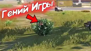 Гений Игры 6! НОВЫЙ УРОВЕНЬ в Пабг Мобайл [Pubg Mobile]