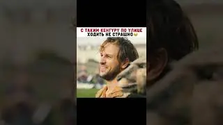 😄🔥📽️📽️"Осторожно кенгуру" #комедия #семейный #фильм #reels #кино #фильмы #нашикомедии #фильмнавечер