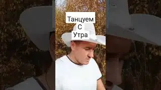 💃Помогаем мозгу проснуться. #shorts