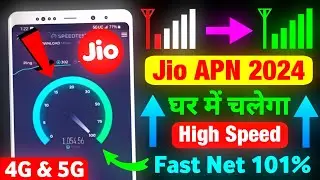 Jio Network Problem Solution 💯😱🔥 | Jio Network Problem | Jio Net Slow Problem | Jio APN Settings