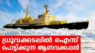 Sancharam | By Santhosh George Kulangara | Russia 07 | Safari TV