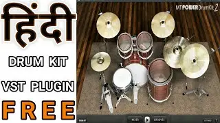 Best Drum Kit VST Free Plugin - MT Power DrumKit 2