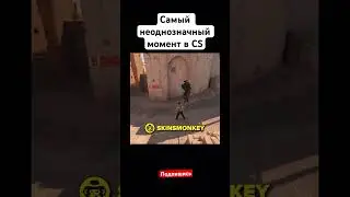 Ну как? #контра #кс #ксгоприколы #csgoclips #игровыеприколы #смешноевидео #игры #dust #шутер #фейлы