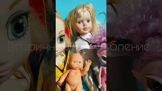 Треш 😨 Куклы с помойки: МУСОР или вторая ЖИЗНЬ? Восстановление кукол 