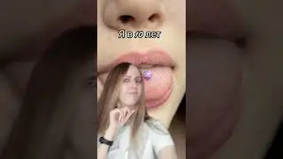 Is tongue piercing cool?
