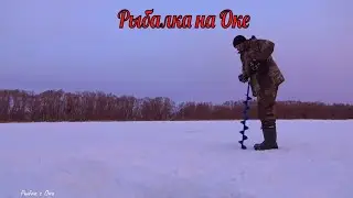 10 км По Новым Местам! Зимняя Рыбалка на Оке 2024! Теперь я Знаю!