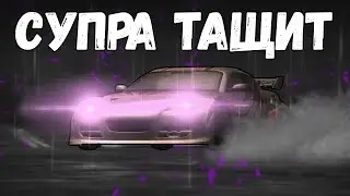 СУПРА ТАЩИТ, ЗАБРАЛ НОВУЮ МАШИНУ, ПРОХОЖДЕНИЕ ГОНОК, Нид фор спид, NFS Most Wanted, нфс, Haze #5