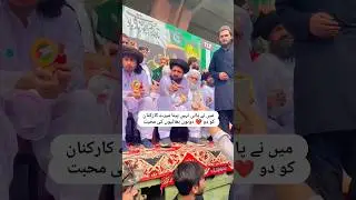 Karkunan Say Mohabbat | Rizvi Shehzaday! Allama Khadim Hussain Rizvi #tlp #tlpnews #tlpstatus