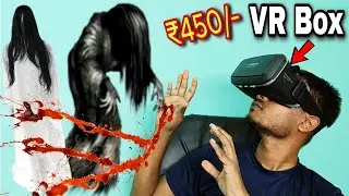 VR Box under 500 rupees Unboxing and Review ✅ | VR 360° video experience for first time | Best VR