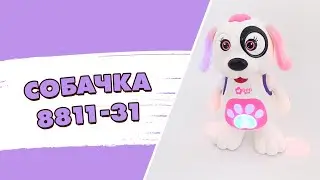 Музыкальная игрушка для малышей ☆ Танцующая собачка 8811-30