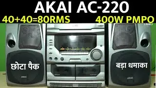 Akai Music System | Akai AC-220 | akai old music system