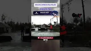 КУПИЛ БМВ, а мозгов НОЛЬ🤬🤬🤬