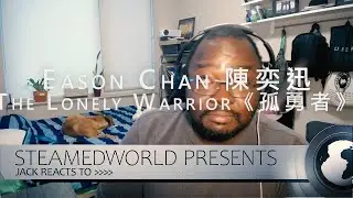 Eason Chan 陳奕迅 – The Lonely Warrior《孤勇者》 League of Legends: Battle of the Two Citi