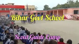 Bihar ka sarkari School me scout|| Govt School Scout guide program #vlog#video  #scout#bihar