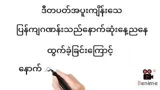 2.1.2024.အတွက်တပတ်စာဖော်မြူလာ