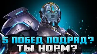 ДЕЛАЕМ 5 ПОБЕД ПОДРЯД ИЛИ НЕ ДЕЛАЕМ? / СТРИМ MOBILE LEGENDS
