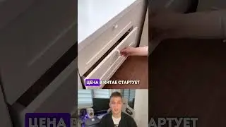 #бизнесидеи #экспорт #поставщик #aliexpressкитай #фабрикикитая #бизнес