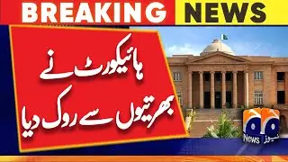 SHC bars Sindh govt from recruitment in different departments