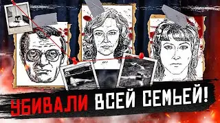 Маньяк по прозвищу «Режиссёр». История Валерия Асратяна.